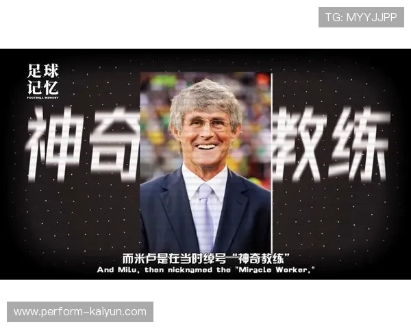 韩国足球队80年代传奇球星回顾与他们对足球历史的深远影响